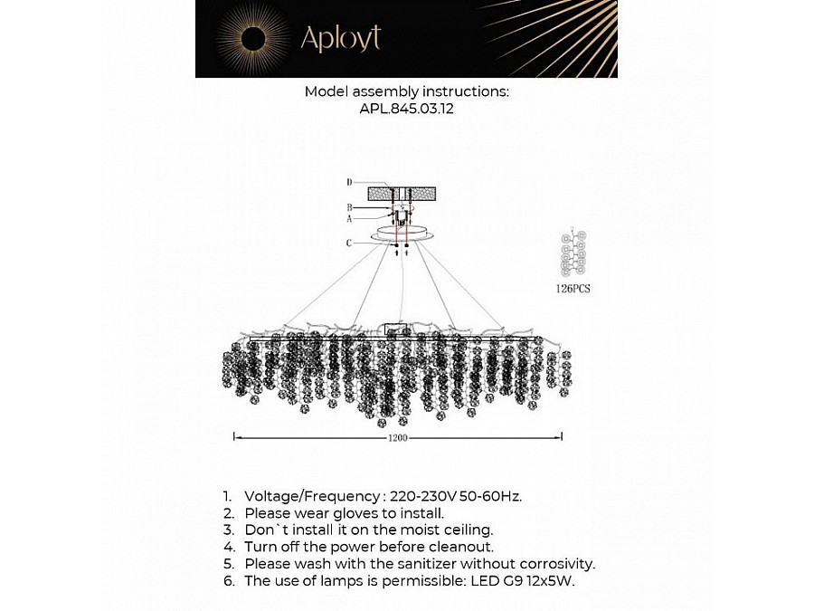 Подвесная люстра Aployt Aurora APL.845.03.12