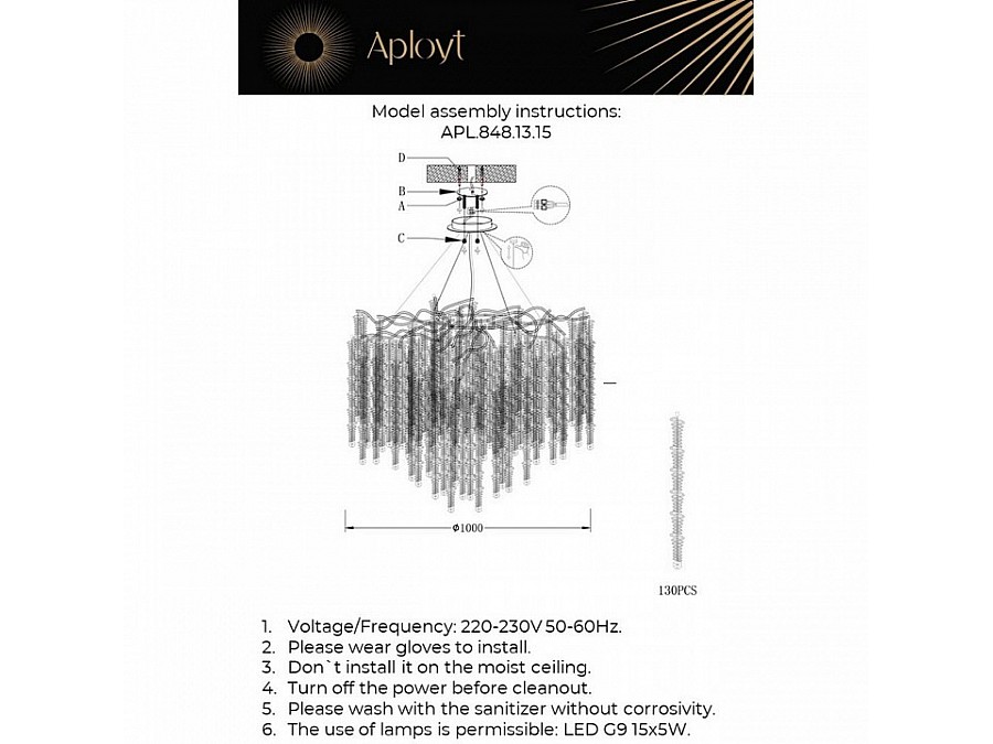 Подвесная люстра Aployt Paulina APL.848.13.15