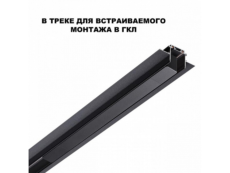 Блок питания Novotech SMAL 359216