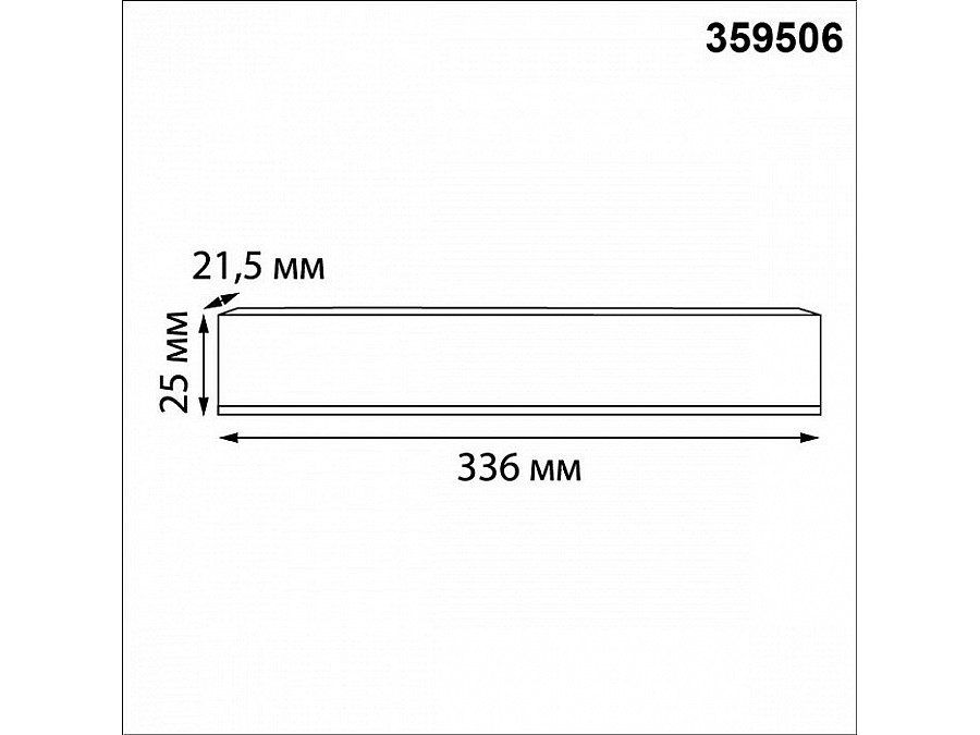 Блок питания Novotech  359506