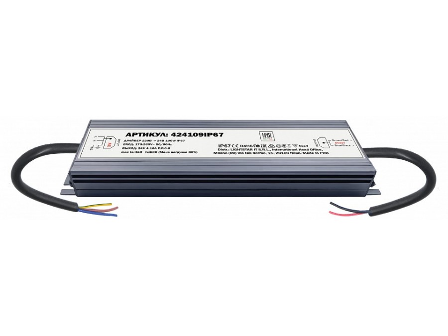 Блок питания Lightstar Lightstar 424109IP67