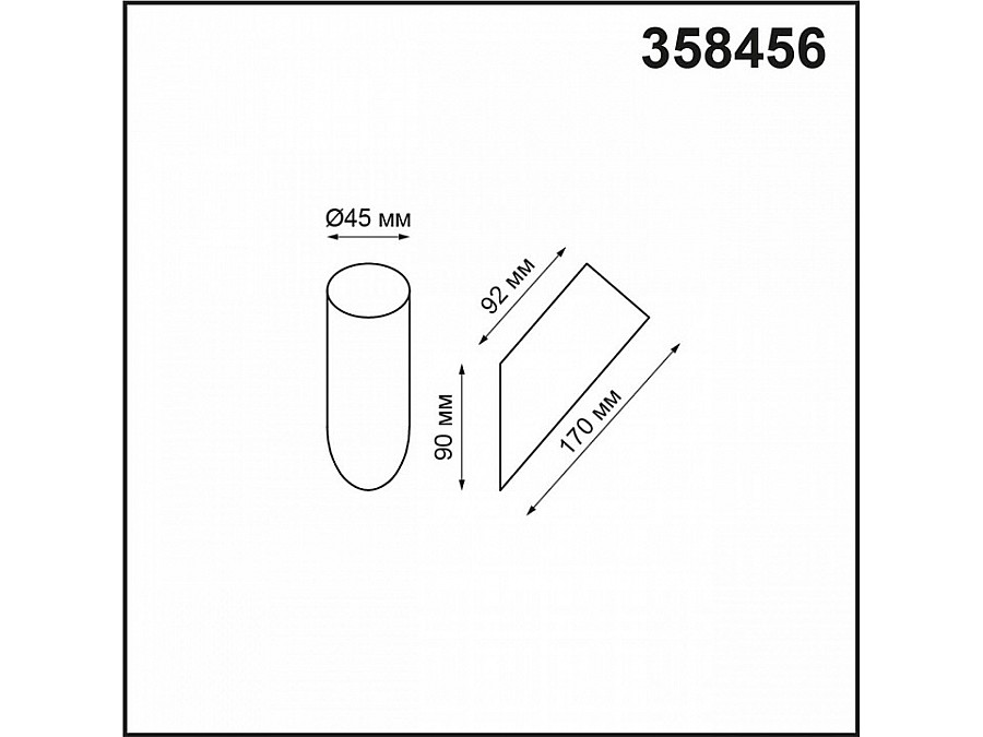 Плафон металлический Novotech Nokta 358456