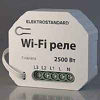 Конвертер Wi-Fi для смартфонов и планшетов Elektrostandard WF 76004/00