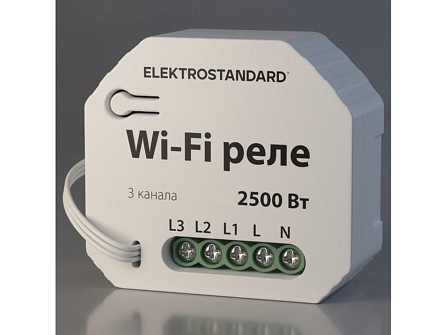 Конвертер Wi-Fi для смартфонов и планшетов Elektrostandard WF 76004/00