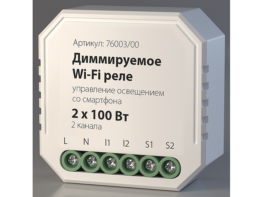 Конвертер Wi-Fi для смартфонов и планшетов Elektrostandard WF 76003/00