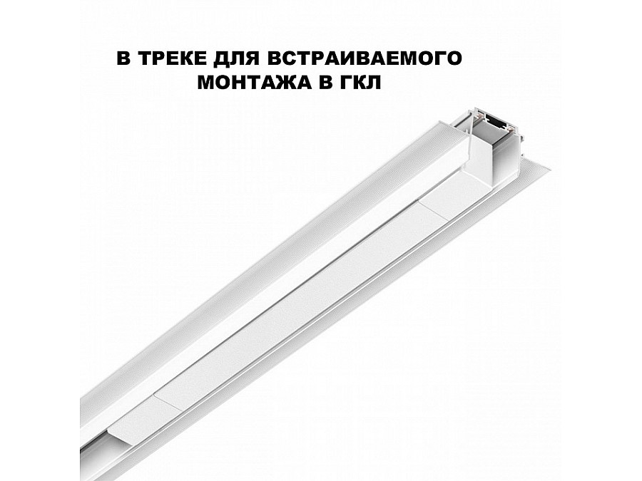 Блок питания Novotech SMAL 359215