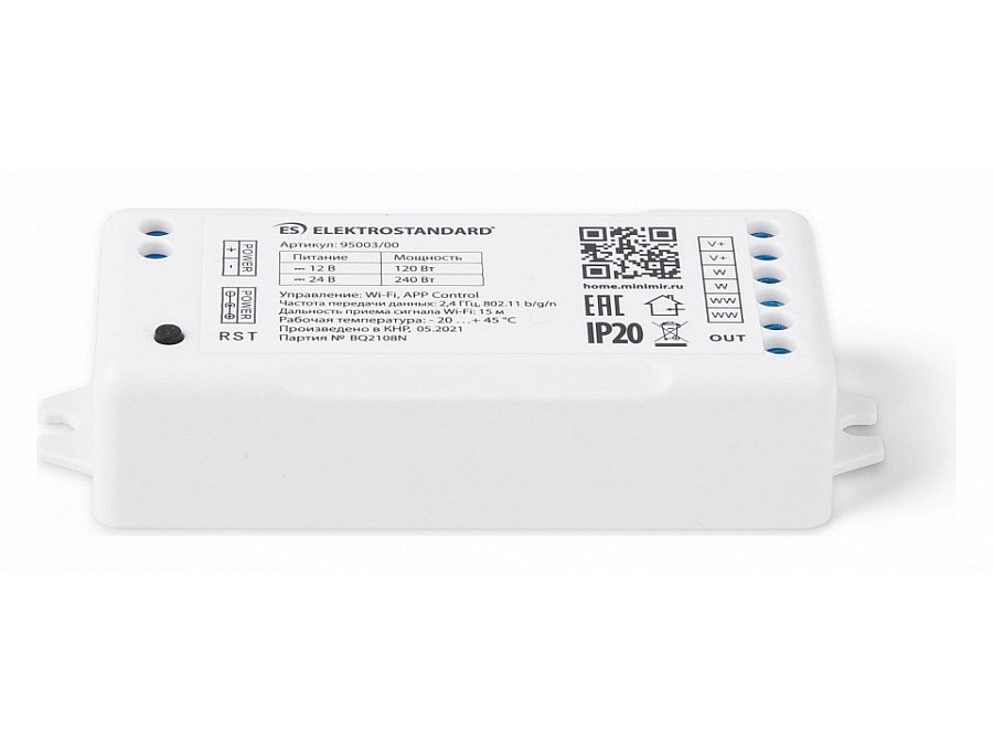 Контроллер-выключатель Elektrostandard Аксессуары для светодиодных лент 12/24V Умный дом 95003/00