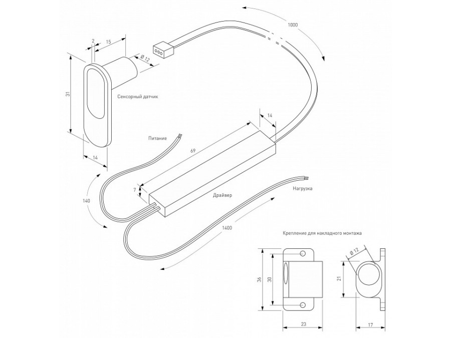 Диммер сенсорный накладной Elektrostandard Аксессуары для светодиодных лент 12/24V 95004/01