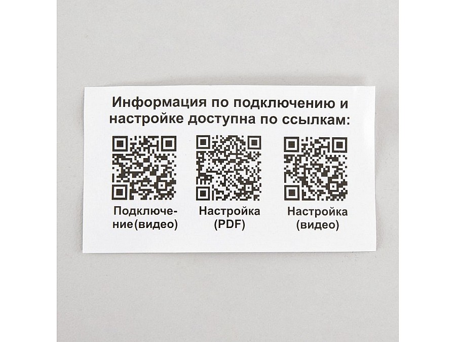 Контроллер-выключатель Wi-Fi для смартфонов и планшетов Citilux Смарт CLR1M