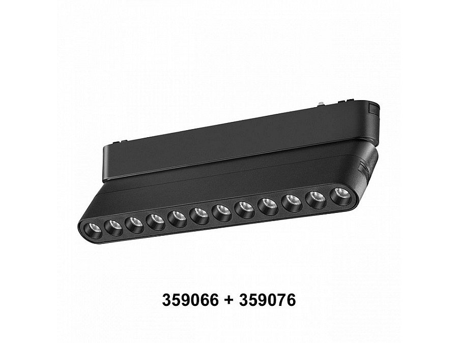 Переходник для трека Novotech SMAL 359066