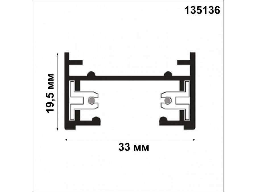 Трек накладной Novotech  135136