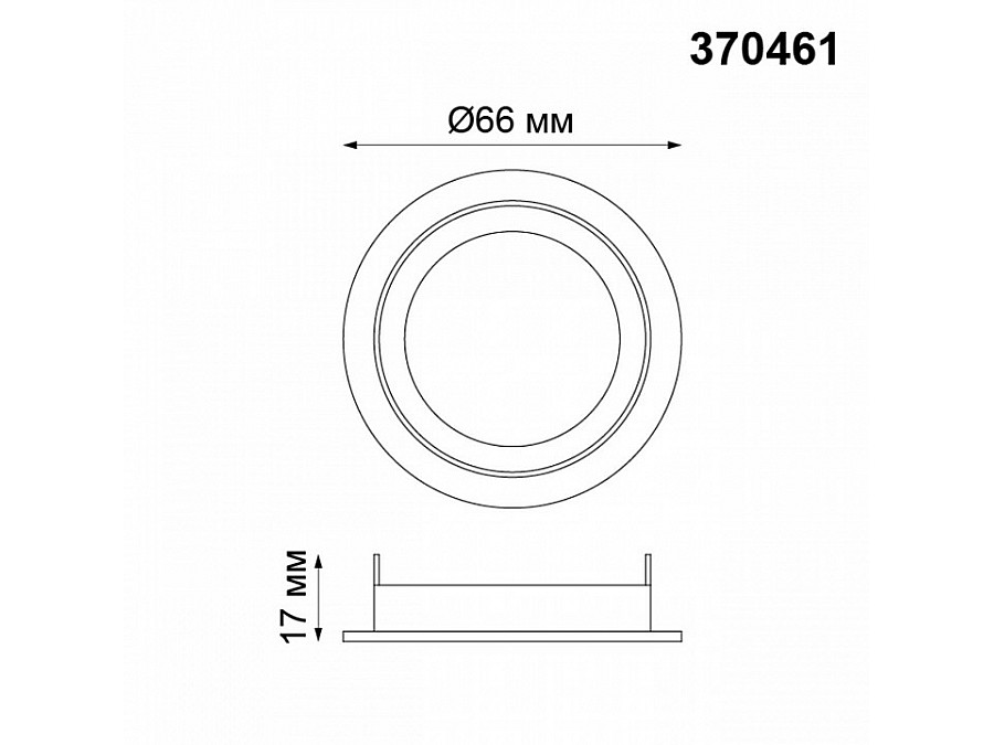 Рамка на 1 светильник Novotech Mecano 370461