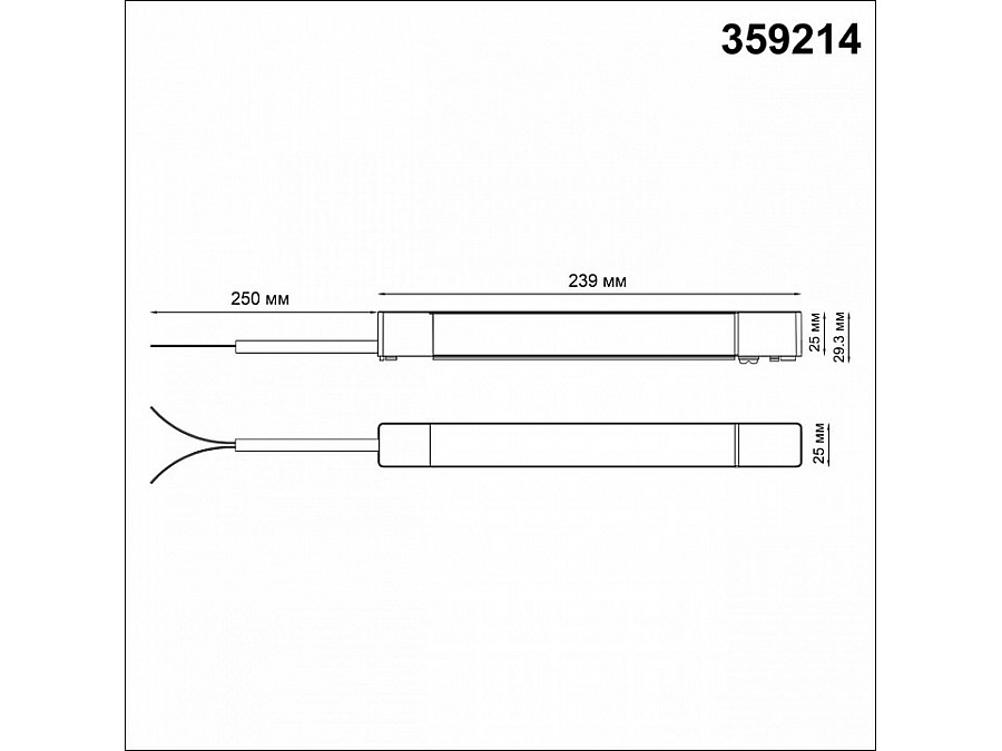 Блок питания Novotech SMAL 359214