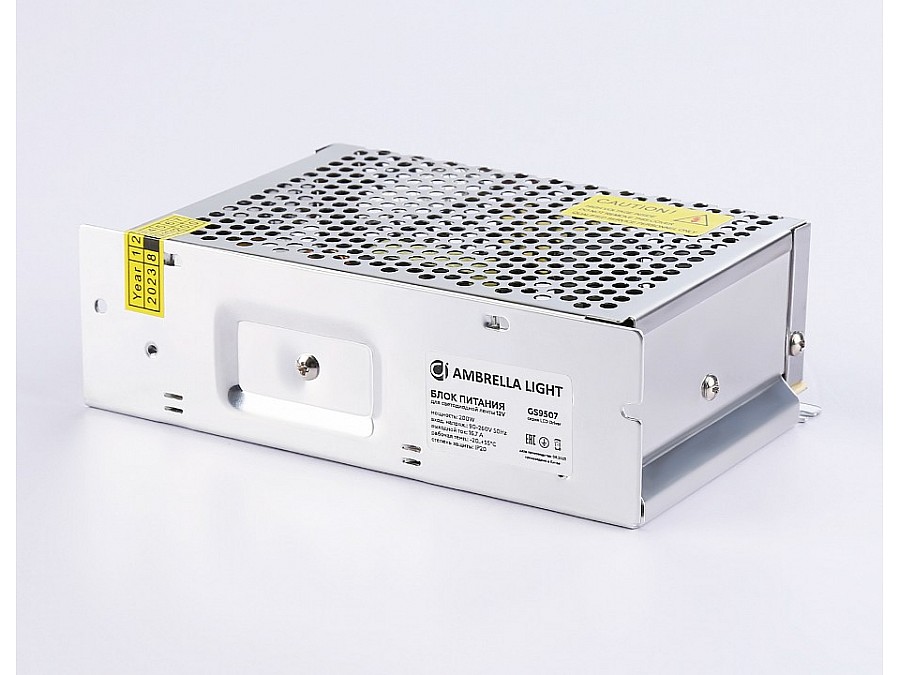 Блок питания Ambrella Light LED Driver GS9507