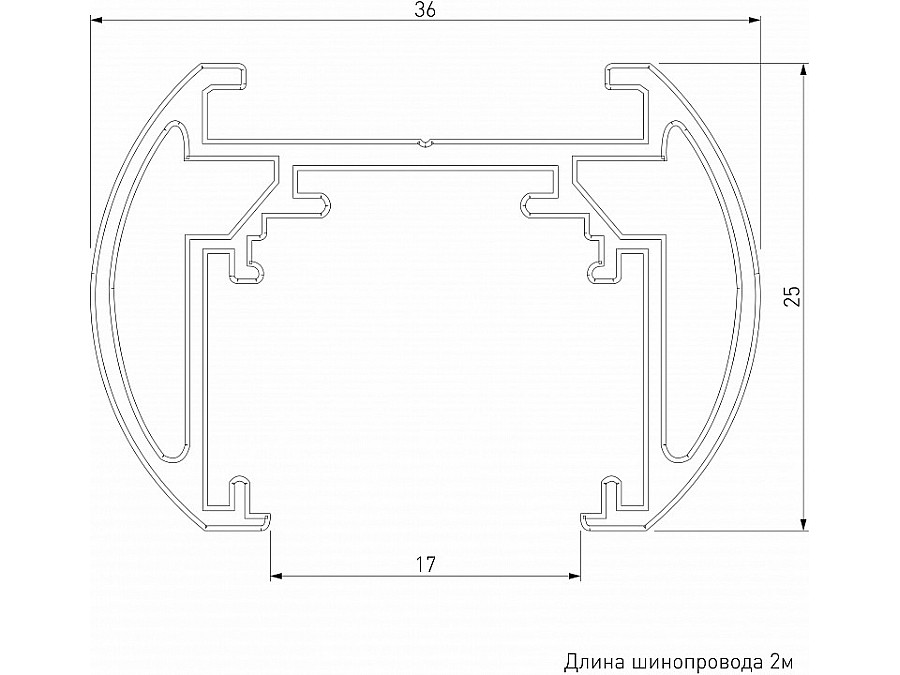 Трек накладной Elektrostandard Slim Magnetic a064722