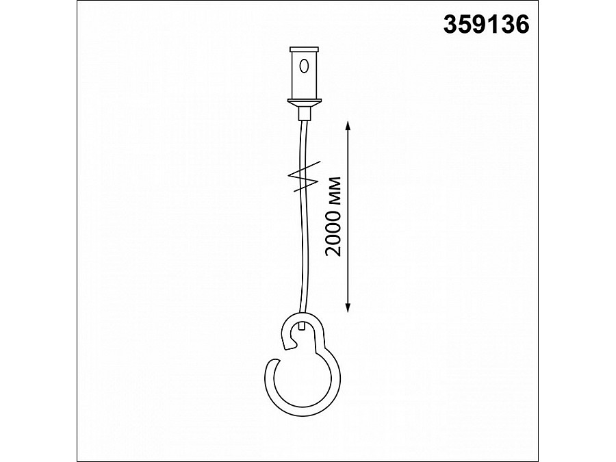 Подвес для трека Novotech Ramo 359136