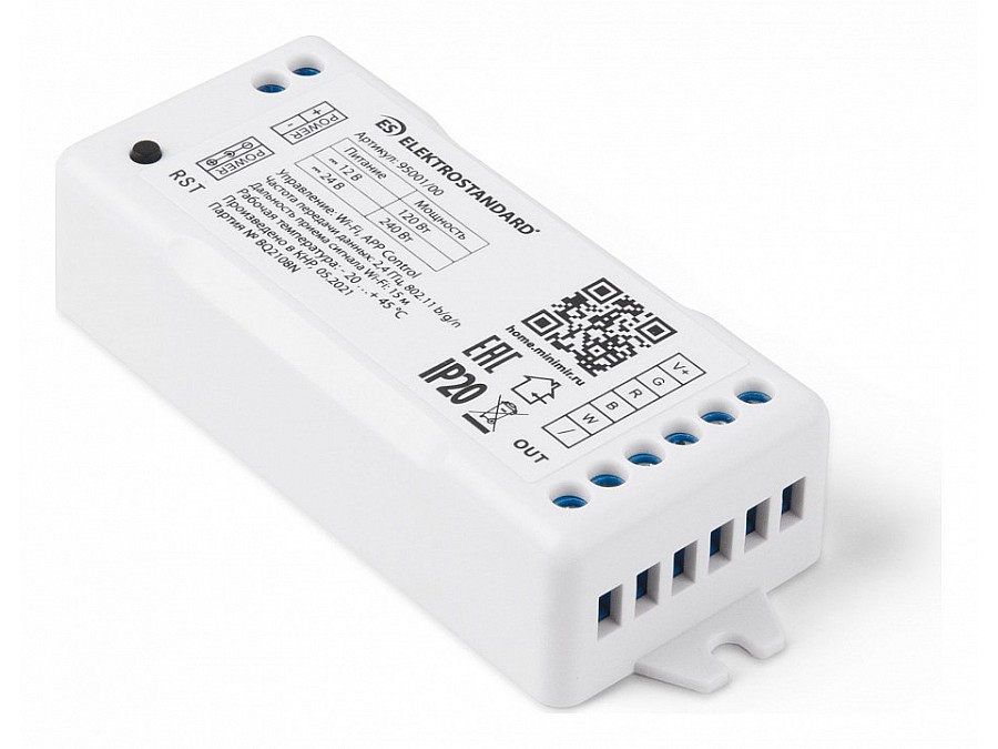 Контроллер-регулятор цвета RGBW Elektrostandard Аксессуары для светодиодных лент 12/24V Умный дом 95001/00