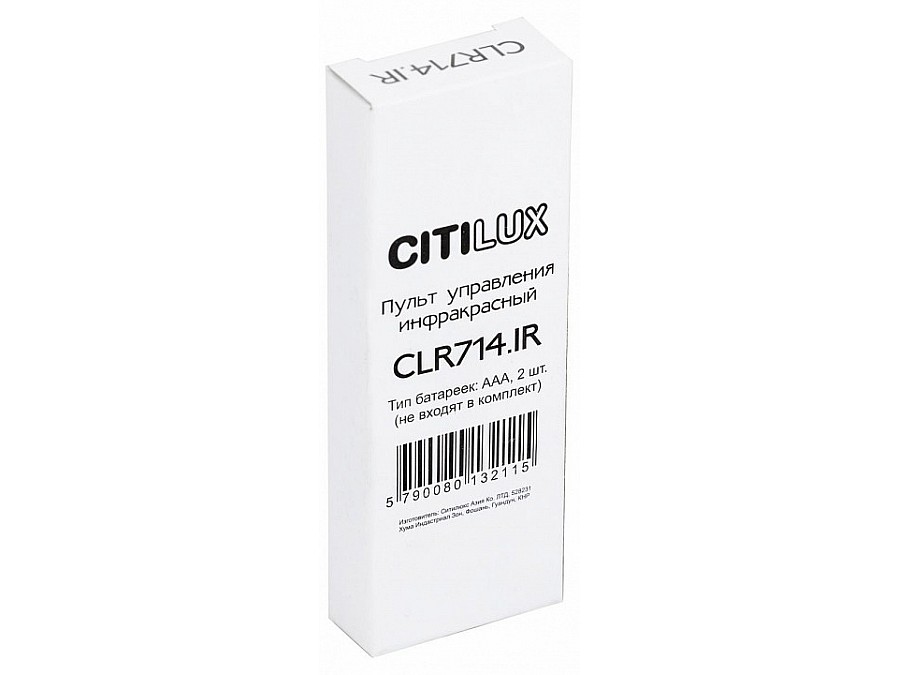 Пульт ДУ Citilux  CLR714.IR_Remote