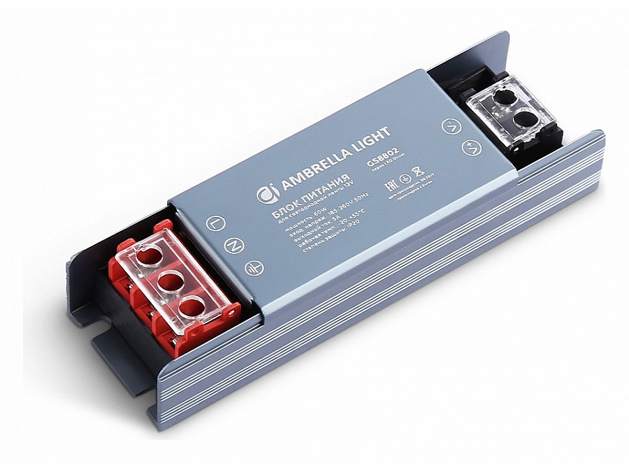 Блок питания Ambrella Light LED Driver GS8802