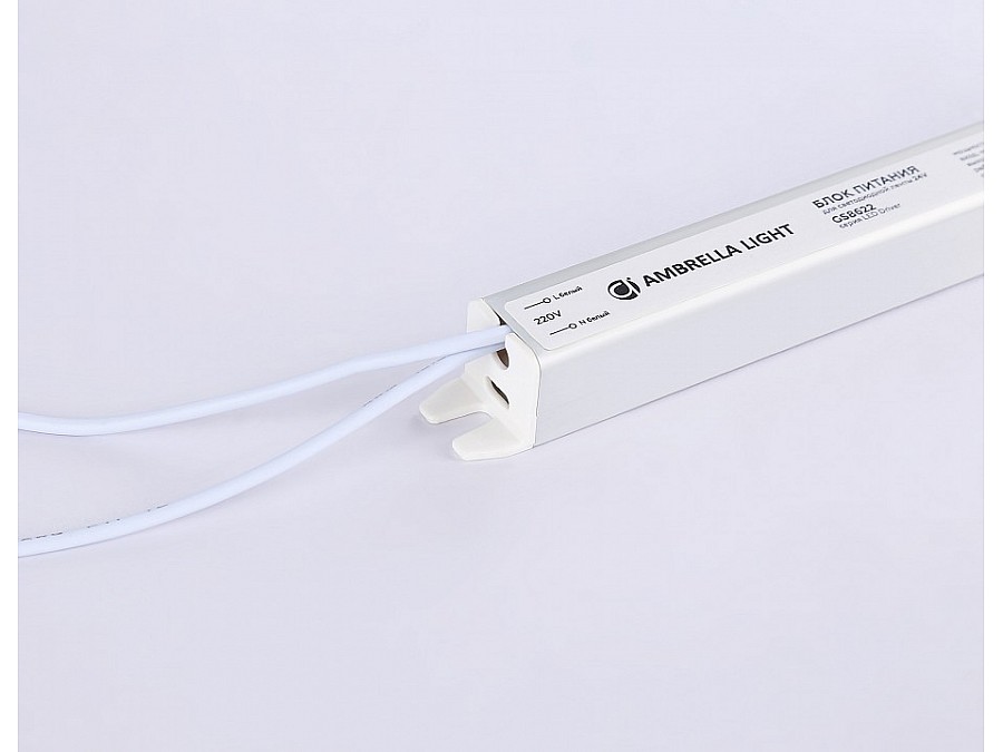 Блок питания с проводом Ambrella Light LED Driver GS8622