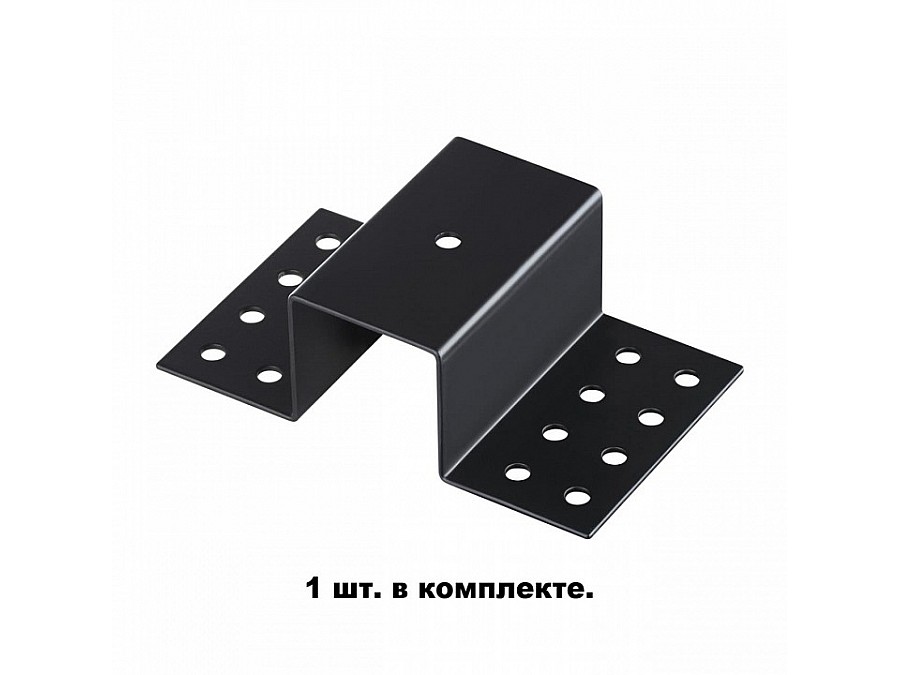 Крепление для трека Novotech Port 135113