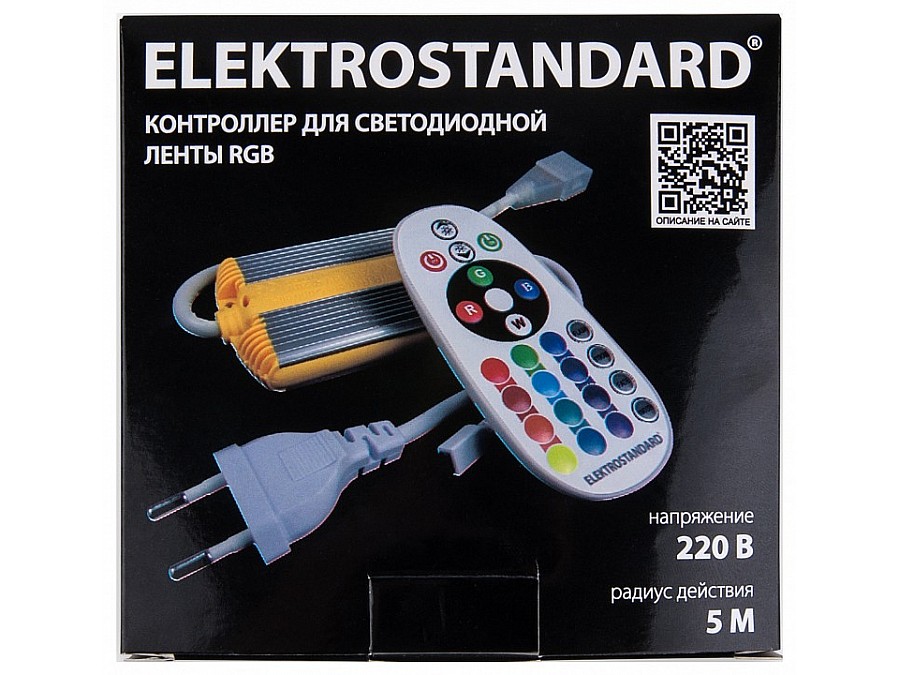 Контроллер с пультом ДУ Elektrostandard для светодиодных лент 12/24V LSC 018