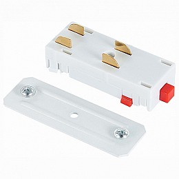 Соединитель линейный для треков ST-Luce Skyline 220 ST015.522.10