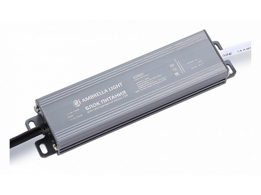 Блок питания с проводом Ambrella Light LED Driver GS9855