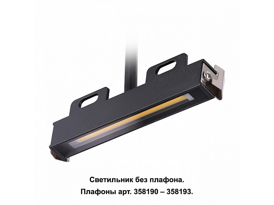 Модуль светодиодный Novotech Muro 358189