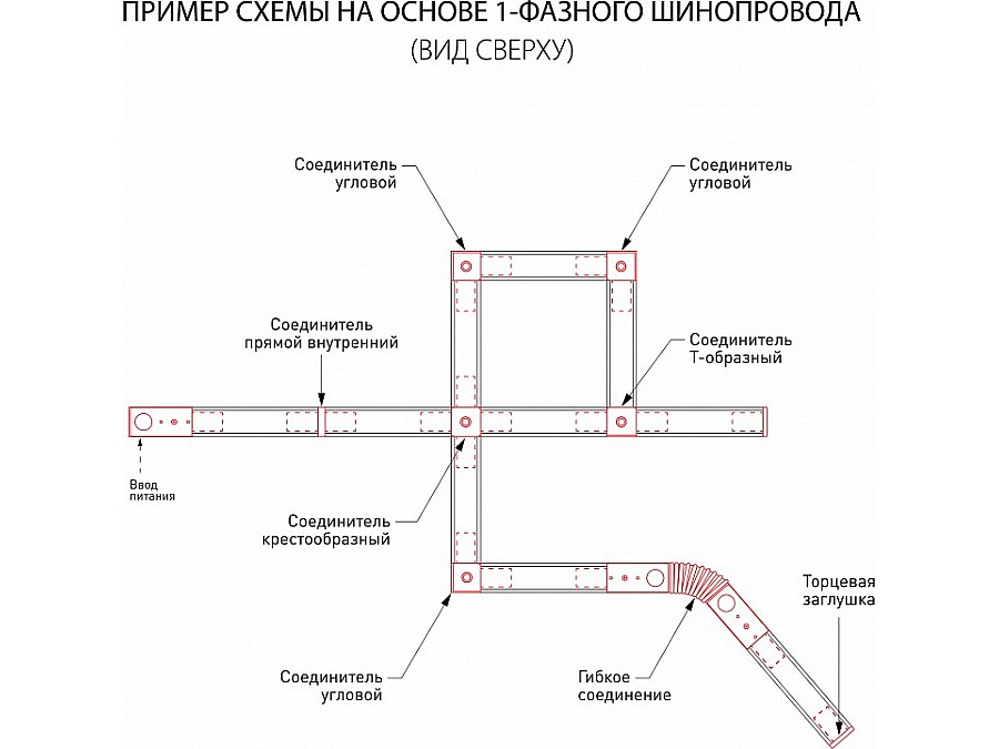 Трек встраиваемый Elektrostandard Track Rail WH Recessed 85082/00