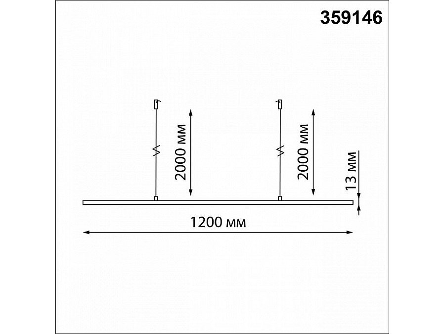 Подвес Novotech Ramo 359146
