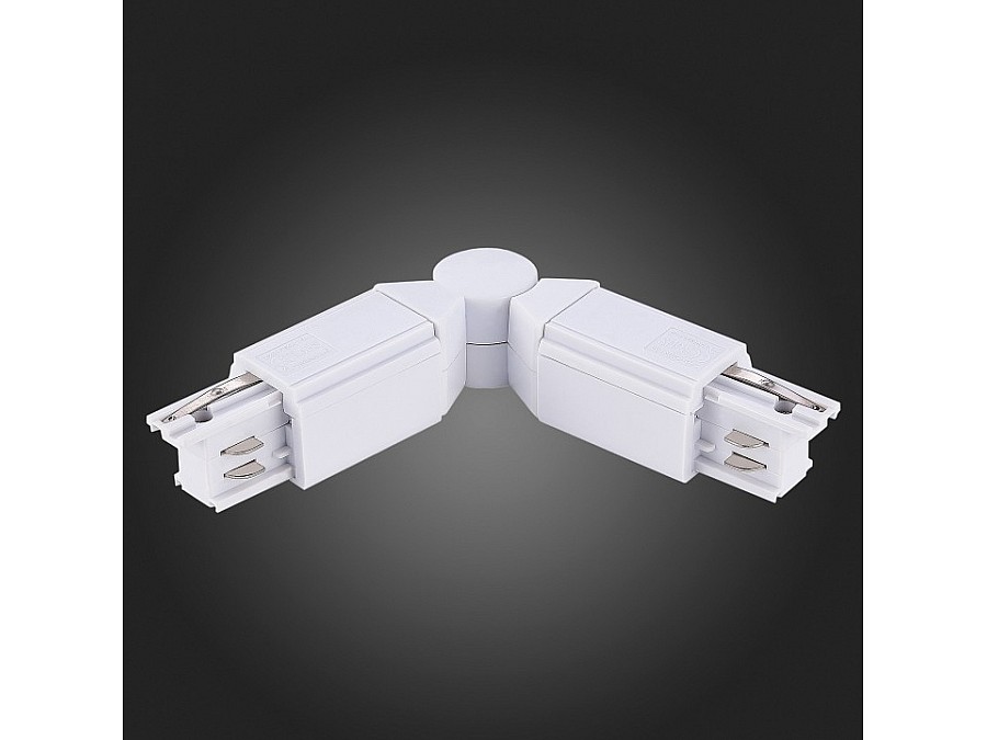 Соединитель гибкий для треков ST-Luce Трехфазная трековая система ST030.509.18