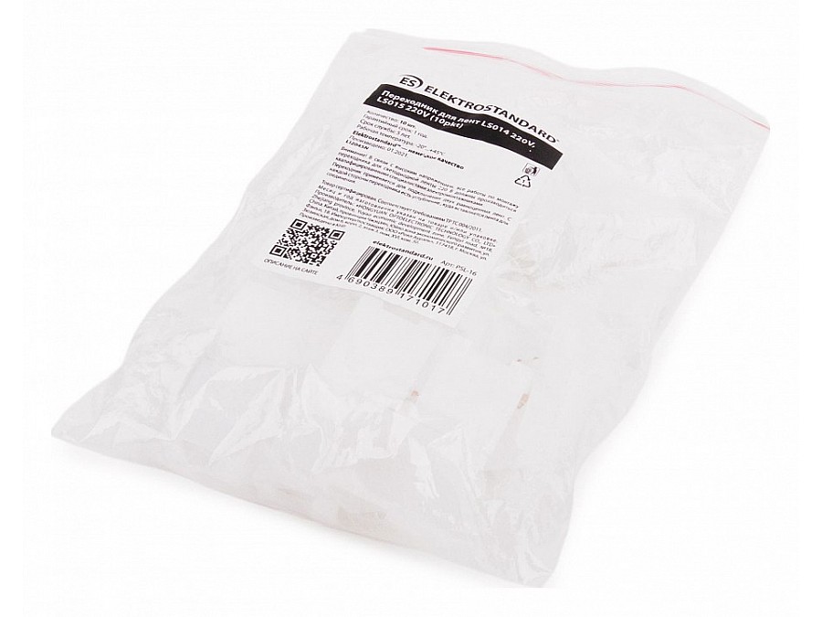 Соединитель лент прямой жесткий Elektrostandard для светодиодных лент 220 В PSL-16