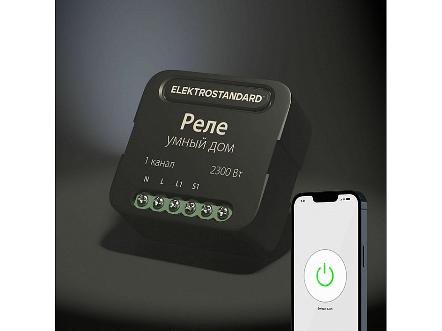 Конвертер Wi-Fi для смартфонов и планшетов Elektrostandard 76006 76006/00