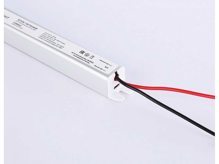 Блок питания с проводом Ambrella Light LED Driver GS8602