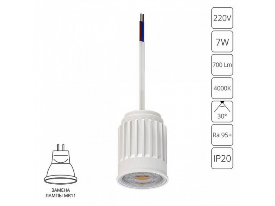Модуль светодиодный Arte Lamp Ore A22370-4K