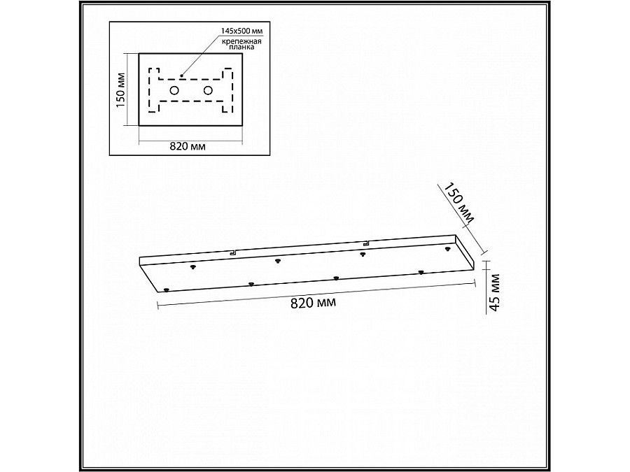Основание Odeon Light Base 5058/SL