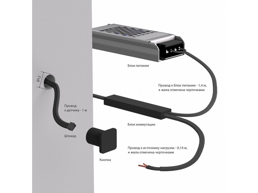 Диммер сенсорный накладной Elektrostandard Аксессуары для светодиодных лент 12/24V 95003/01