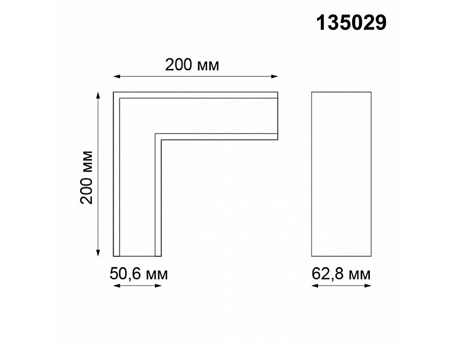 Соединитель угловой L-образный для треков накладных Novotech Kit 135029