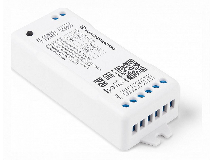 Контроллер-выключатель Elektrostandard Аксессуары для светодиодных лент 12/24V Умный дом 95003/00