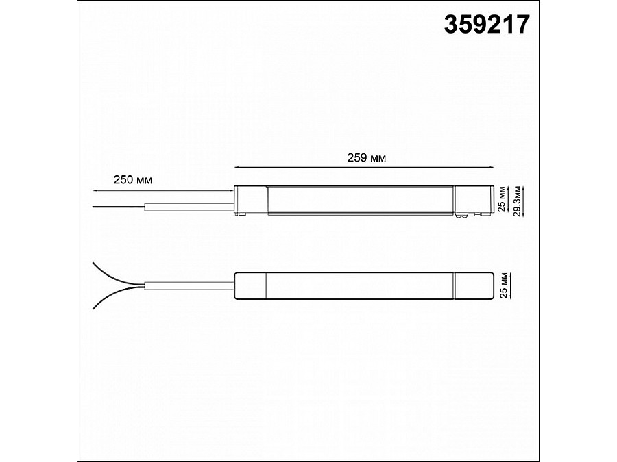 Блок питания Novotech SMAL 359217