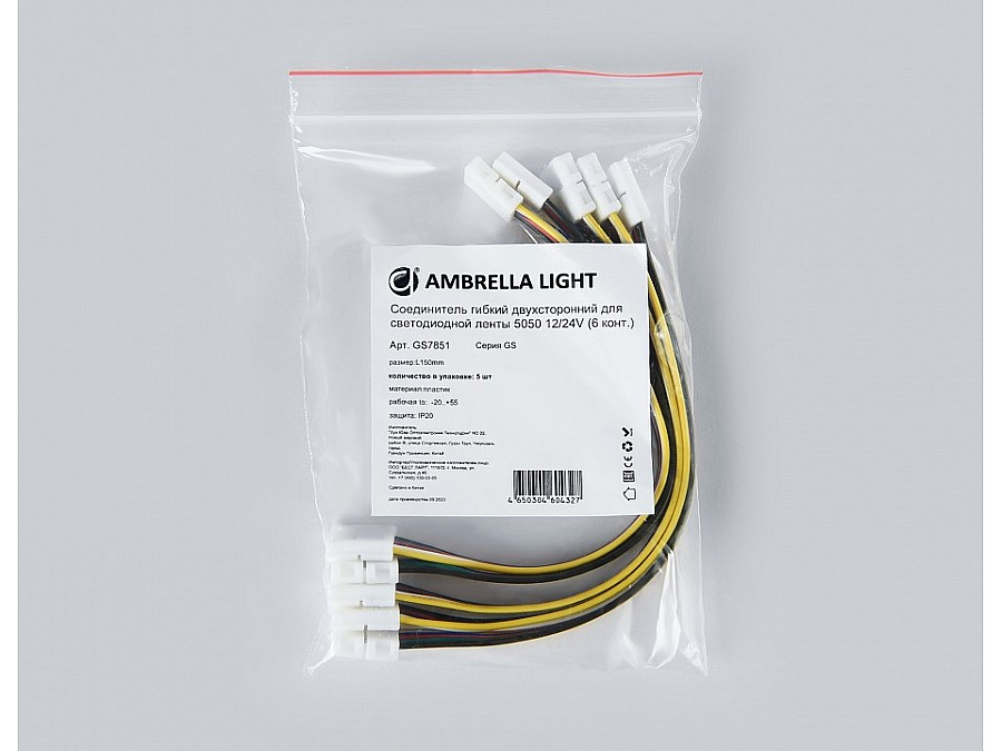 Соединитель лент гибкий Ambrella Light GS GS7851