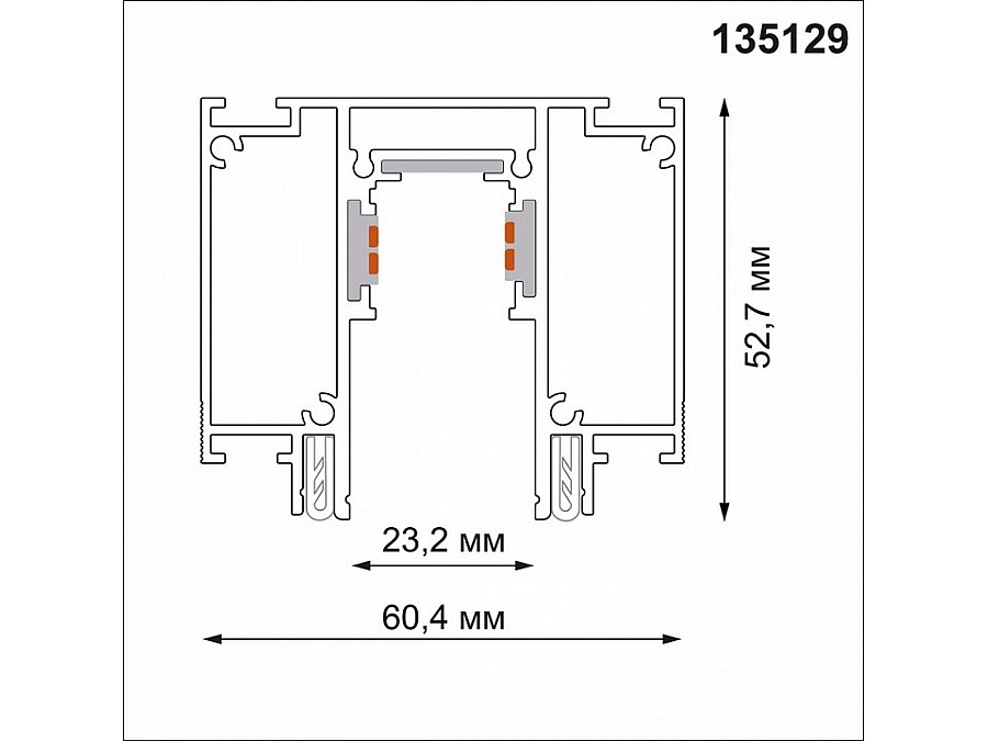 Трек накладной Novotech Flum 135129