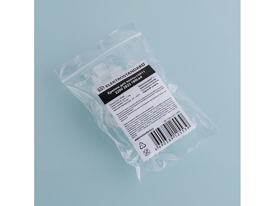 Крепление для ленты Elektrostandard Clips a041117