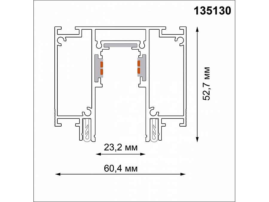 Трек накладной Novotech Flum 135130