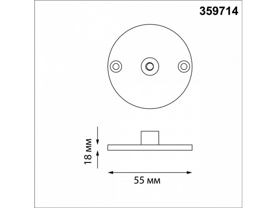 Основание Novotech STREET 359714