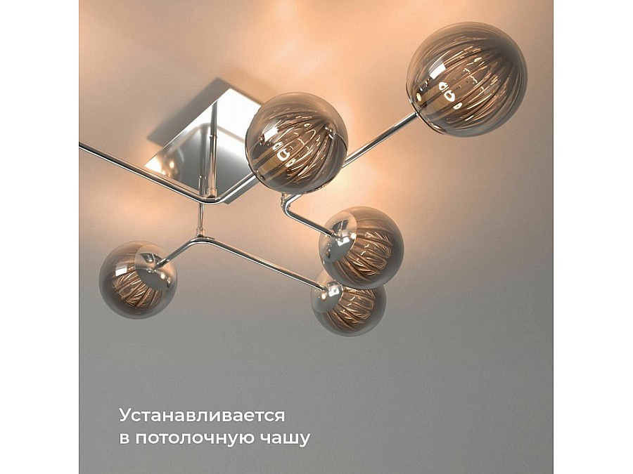 Конвертер Wi-Fi для смартфонов и планшетов Elektrostandard 76006 76006/00