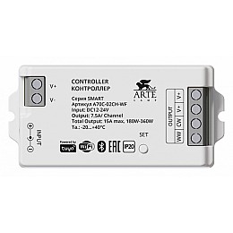 Конвертер Wi-Fi для смартфонов и планшетов Arte Lamp Smart A70C-02CH-WF