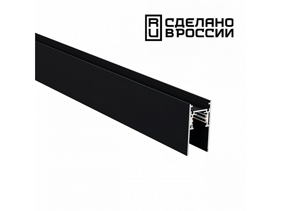 Трек накладной Novotech Flum 135154