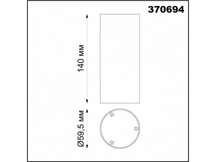 Плафон металлический Novotech Unite 370694